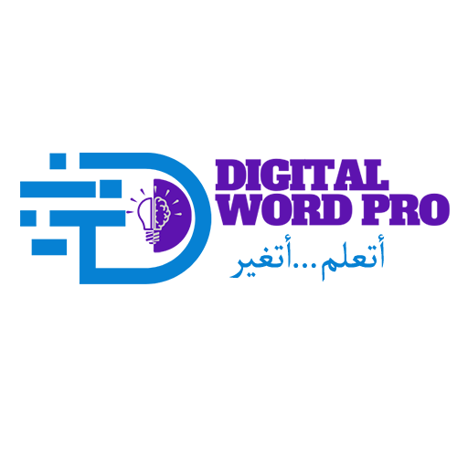 Digital World Pro